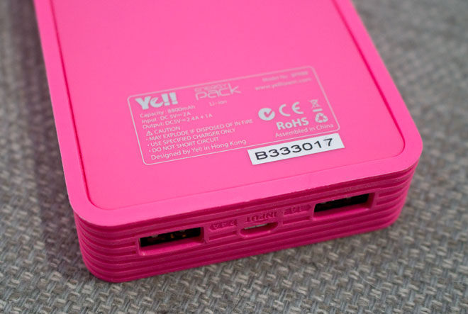 Yell-PowerBank_06